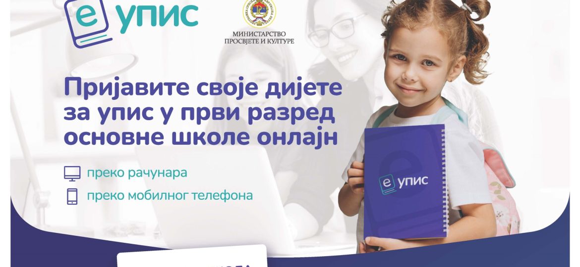 Promotivni_plakat naslovna