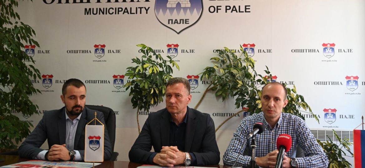 заједно