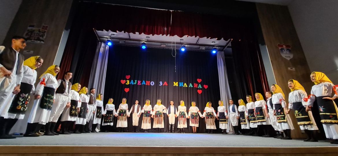 фолклораши