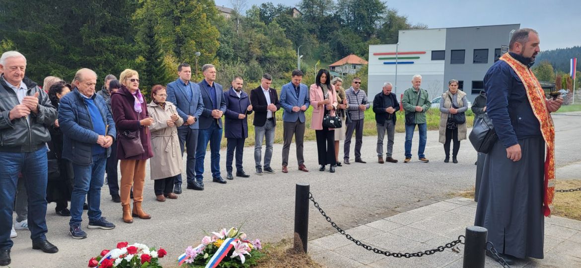 помен фамос 1