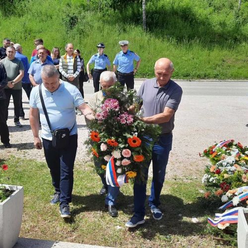 помен љубогосшта